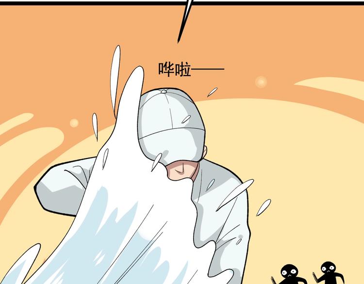 第27话 天罗地网106