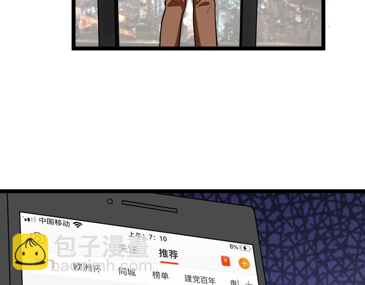 第27话 天罗地网11