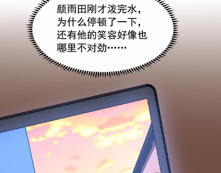 第27话 天罗地网111