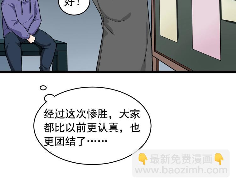 第27话 天罗地网18