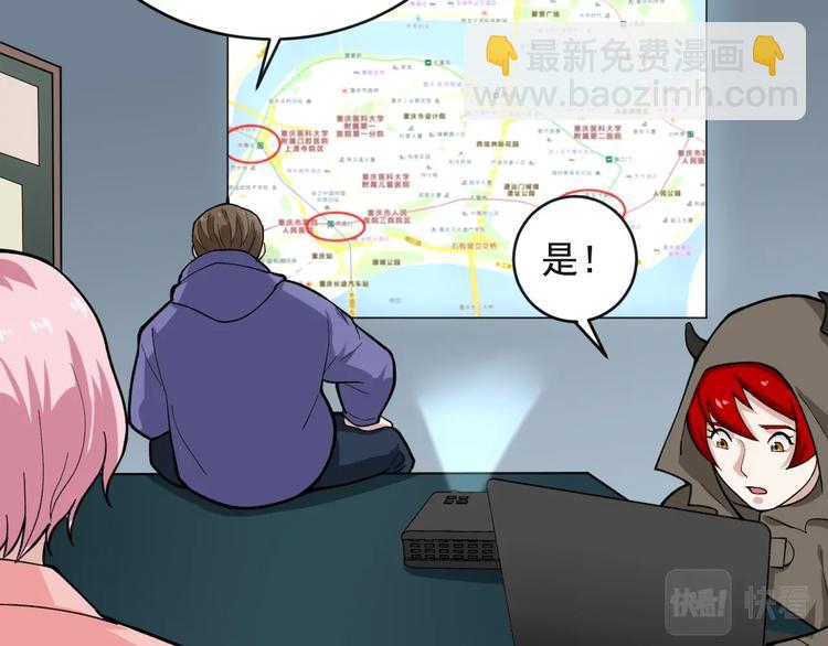 第27话 天罗地网24