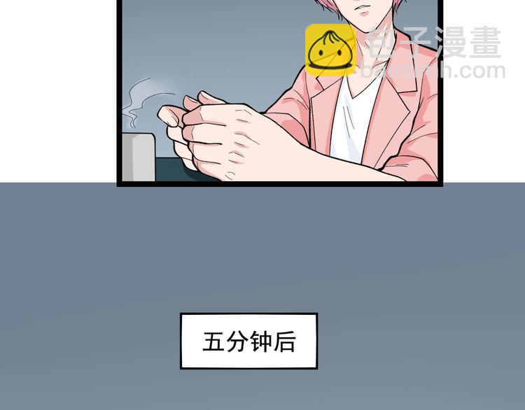 第27话 天罗地网26