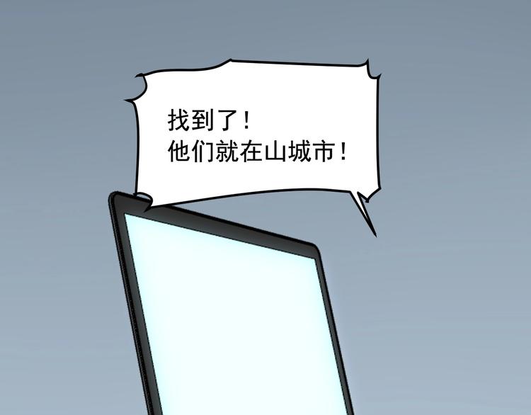 第27话 天罗地网27