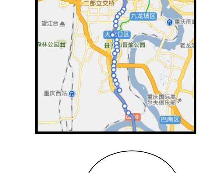 第27话 天罗地网29