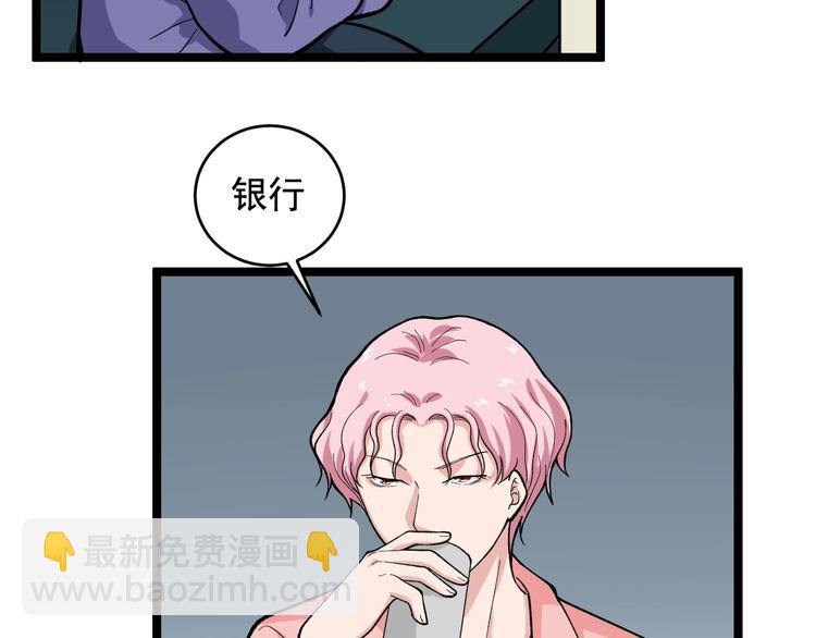 第27话 天罗地网31
