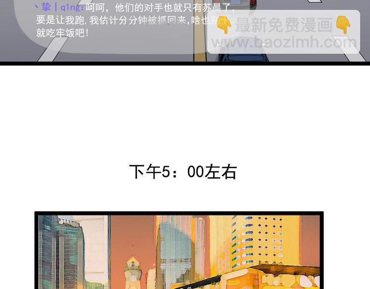 第27话 天罗地网40