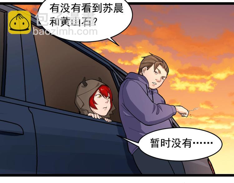 第27话 天罗地网48