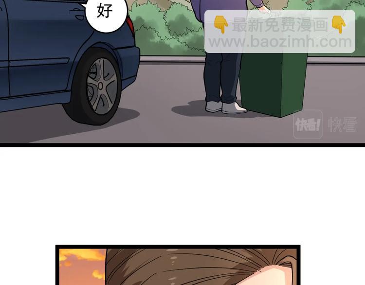 第27话 天罗地网54