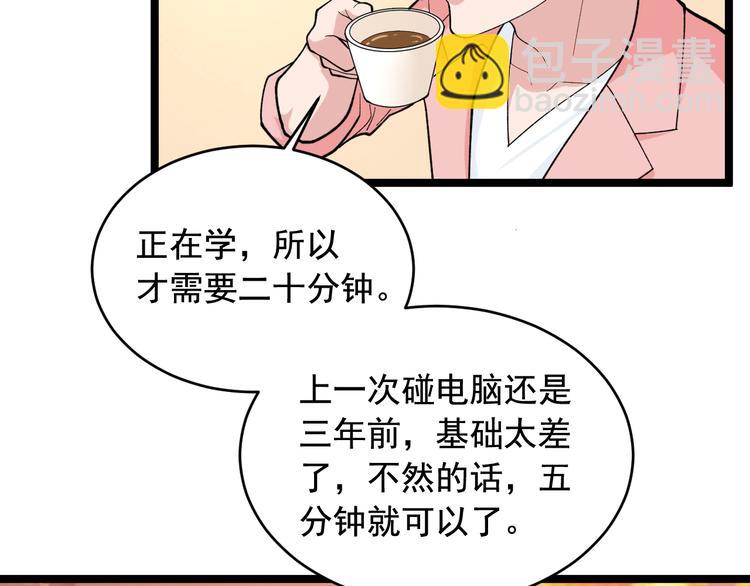 第27话 天罗地网61