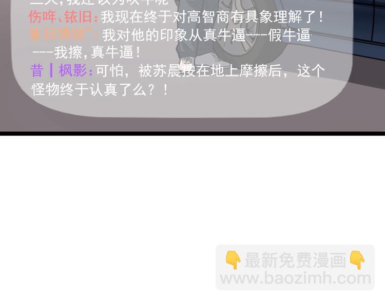 第27话 天罗地网63