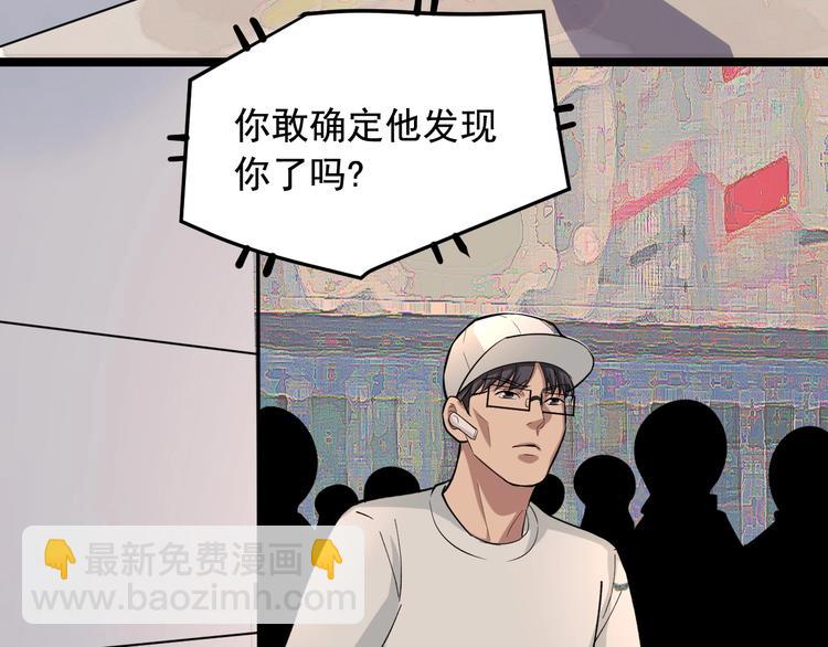 第27话 天罗地网74