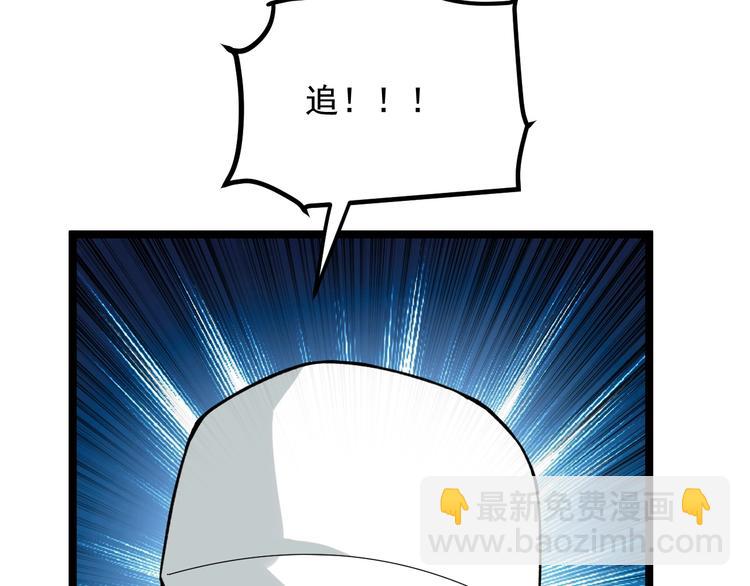 第27话 天罗地网90