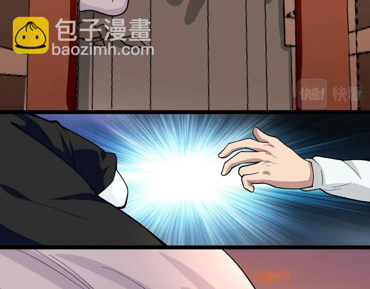 第27话 天罗地网96