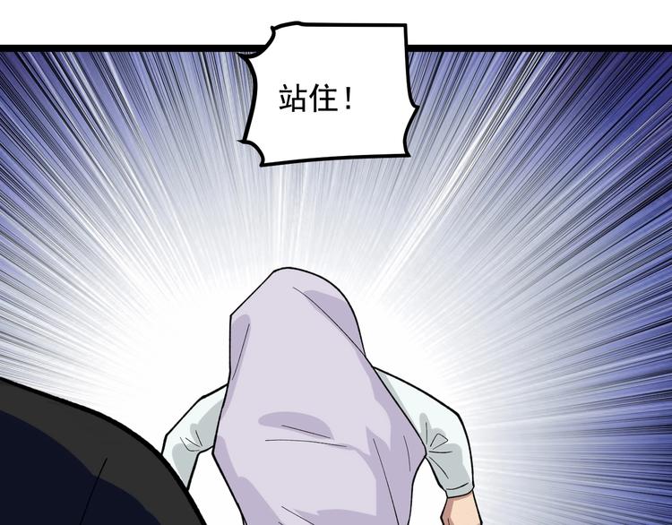第27话 天罗地网98