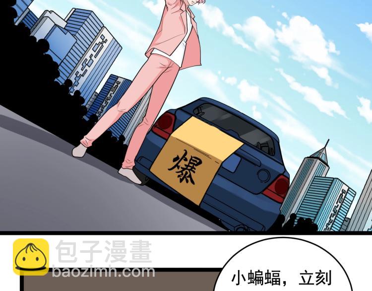 第28话 真正的攻击50