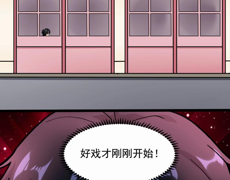 第28话 真正的攻击99