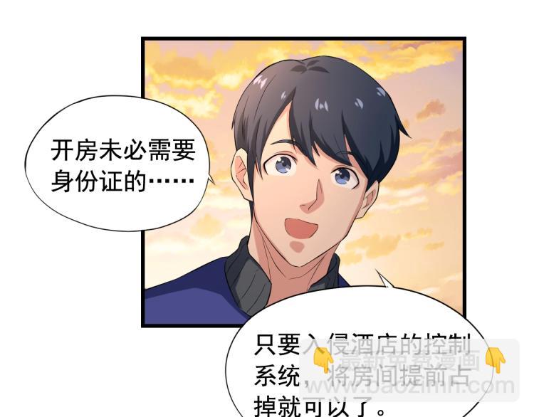 第30话 江亚楠叛逃105