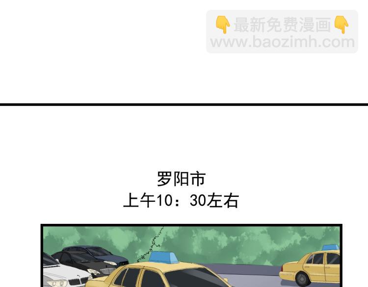 第30话 江亚楠叛逃55