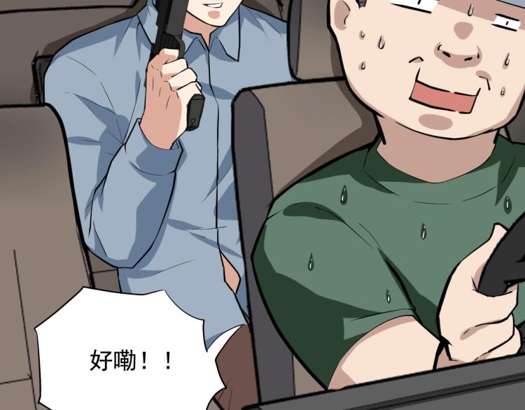 第30话 江亚楠叛逃61