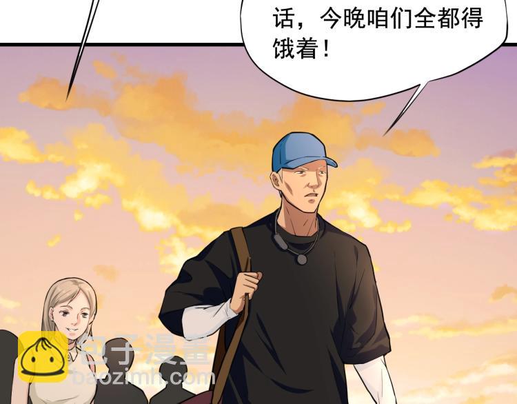 第30话 江亚楠叛逃88