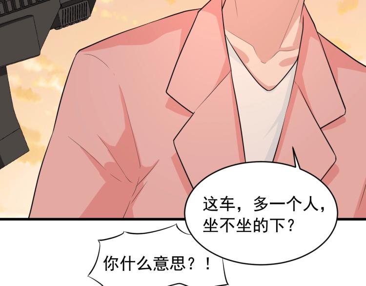 第31话 节目组底牌10