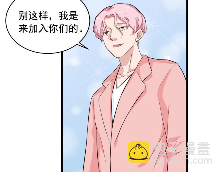 第31话 节目组底牌12