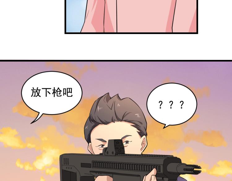 第31话 节目组底牌13