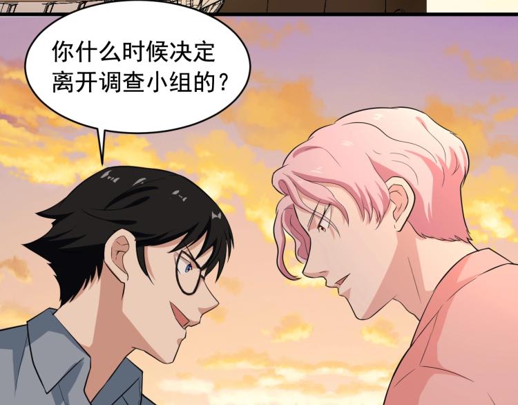 第31话 节目组底牌15