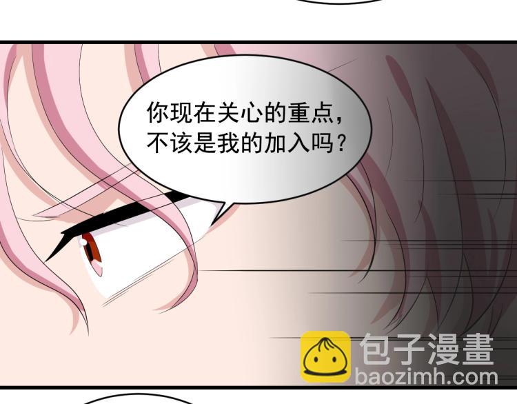 第31话 节目组底牌18