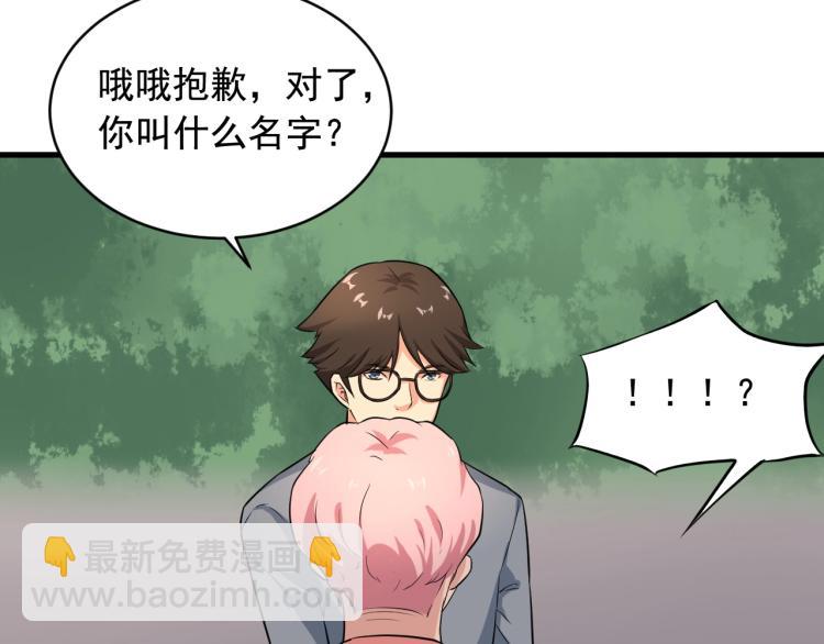 第31话 节目组底牌19