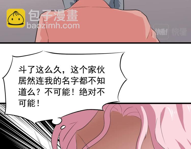 第31话 节目组底牌20