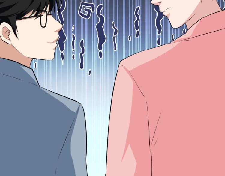 第31话 节目组底牌23