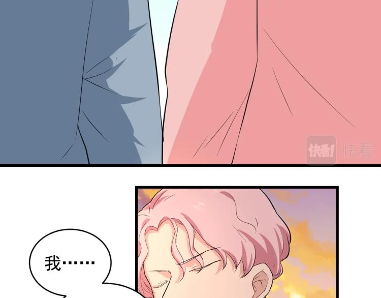 第31话 节目组底牌24