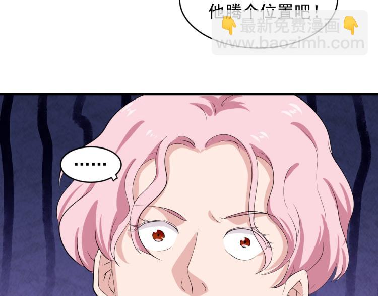 第31话 节目组底牌27