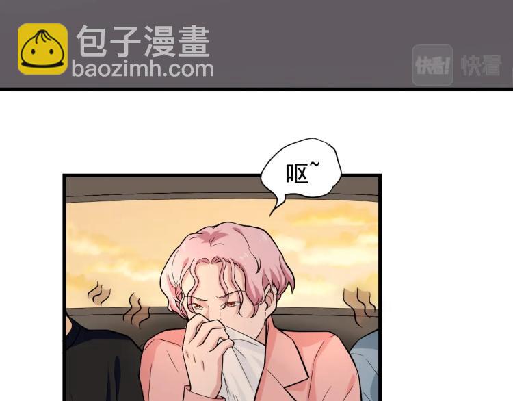 第31话 节目组底牌32