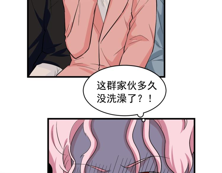 第31话 节目组底牌33