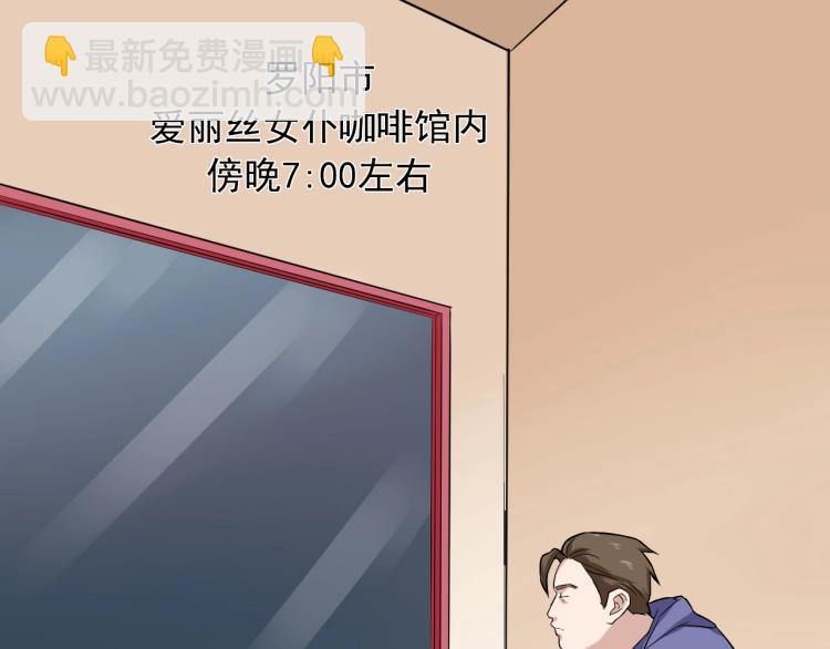 第31话 节目组底牌36