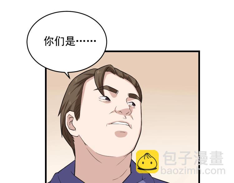 第31话 节目组底牌39