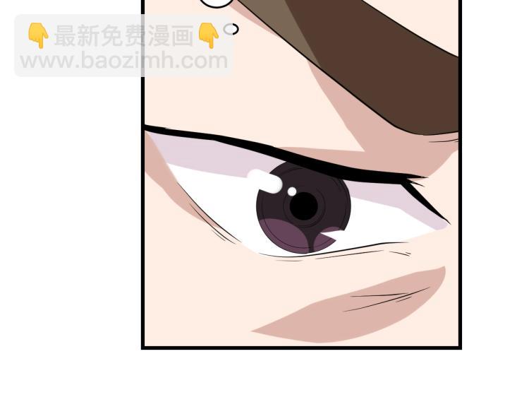 第31话 节目组底牌53