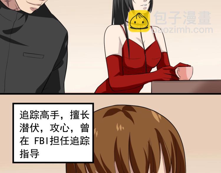 第31话 节目组底牌55