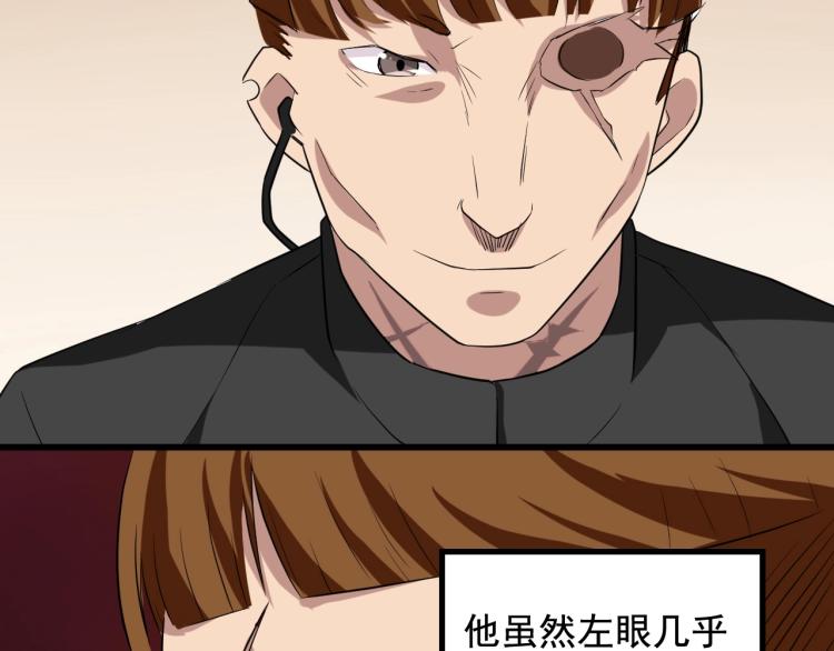 第31话 节目组底牌56