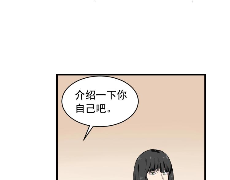 第31话 节目组底牌64
