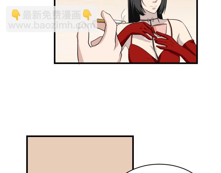 第31话 节目组底牌65