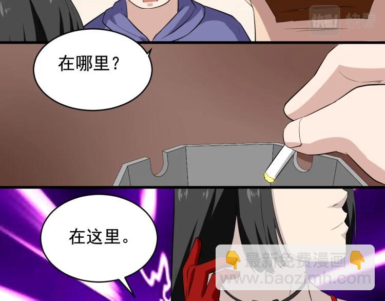 第31话 节目组底牌71
