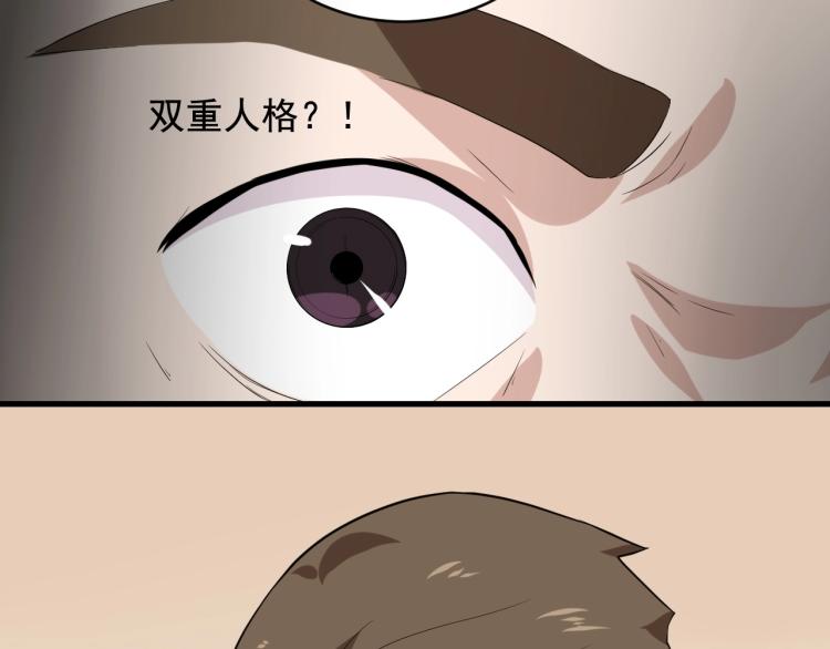 第31话 节目组底牌73