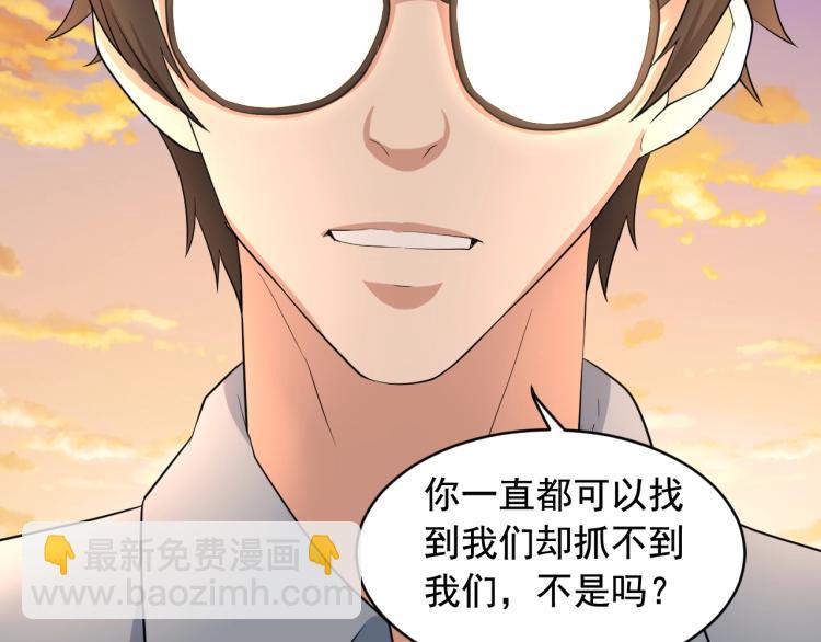 第31话 节目组底牌8