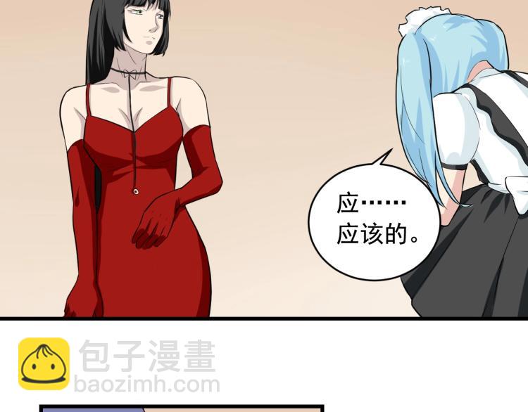 第31话 节目组底牌85