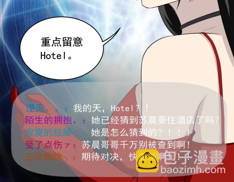 第31话 节目组底牌92