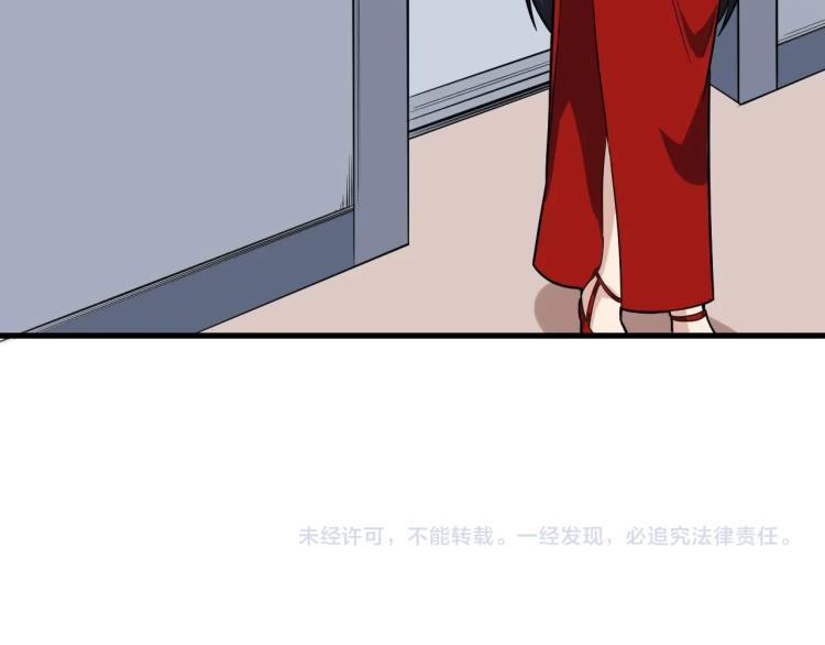 第32话 相见！102