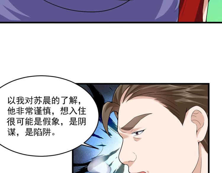 第32话 相见！14